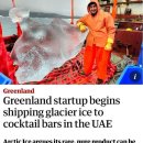 지구 온난화로 인한 그린란드의 새 돈벌이 이미지