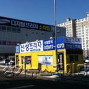 신성프라자 이미지