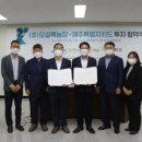 (주)오설록농장 이미지