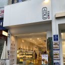 서아당 | 다양한 베이커리 동대문종합시장 카페 서아당 쉬림프버거세트!