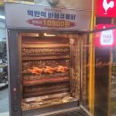 칠구빵빵치킨비어 이미지