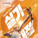 더씨앤씨 이미지