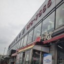 이비가짬뽕 이미지