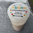 천지애협동조합 이미지