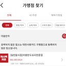 만두사랑 | [대전 탄방동] 손만두 샤브전골 맛집, 마왕 아니고 “미왕 만두” 만족 후기(대전사랑카드 가맹점)