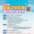 전통숯불구이 이미지
