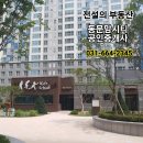평택새빛초등학교병설유치원 이미지