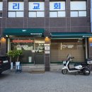 옥가로 | 강릉역맛집 백돈곳간 혼밥 가능한 돼지불백 한치물회 후기