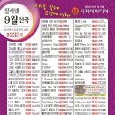 태진 이미지
