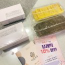 상주아자개 국산쌀 100%를 사용한 HACCP 인증받은 기업 떡보의 하루:)