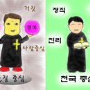 나는 선한 목자라 * 이미지