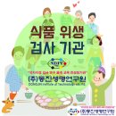 동진식품(주)