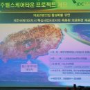 우주헬스타운 이미지