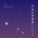 여수문화홀 이미지