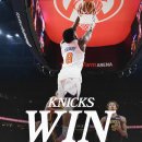 (주)이지무브 | [25-26 NBA] G79. 뉴욕 닉스 vs 애틀란타 호크스 농알못 후기