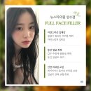 뉴스타의원 이미지