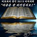 여호와증인의김해대회회관 | 모든 교회의 신도여러분 이단이라생각하시는 여호와의 증인 지역대회에 초대합니다