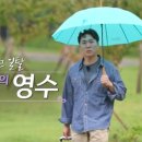 영호기업 이미지