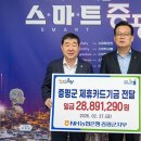 증평농업 협동조합