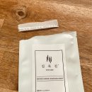 김욱진 농장 티스토리