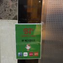 어의정로 | 온양 맛집 아산 수제버거 아산 햄버거 버거앤타코 다녀온 후기