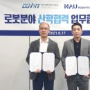 (주)나우