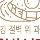 금빛농원