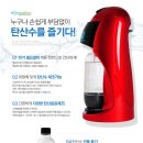 소다스테이션 이미지