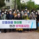 원신동 행정복지센터 이미지