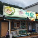 대복주유소 이미지