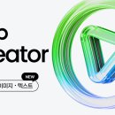 크리에이터 완전정복 네이버블로그