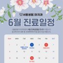 서울쌍둥이치과의원 이미지