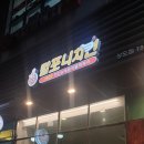두산위브201동 앞 이미지