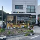 전좌로 | 의정부 회룡역 청국장, 보리비빔밥 [산골보리밥]