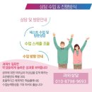 훈수학 전문학원 이미지