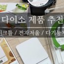 저울프라자 이미지