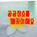 측도 공중화장실 이미지