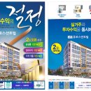 나주혁신도시 부영CC 이미지