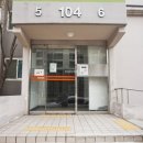 금광포란재아파트 이미지