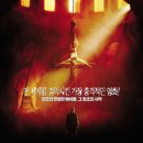 더 비기닝(The Beginning) 이미지