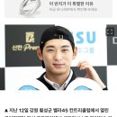 롯데자이언츠 박찬형 &#39;일구회 의지노력상&#39; 수상 쾌거 ㅅㅅㅅㅅㅅㅅㅅㅅㅅㅅㅅㅅㅅㅅㅅㅅㅅㅅ 이미지