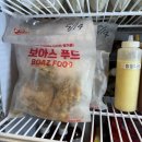 [PC방 리뷰] 광명 ** PC방 통순살 빠르고 맛있게, 손님 반응 최고 ! 🍗