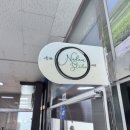 안산사진관 /임신 중 남편과 함께한 감동적인 셀프촬영! 나담스튜디오 후기