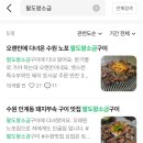 경기도 수원시 팔달구 세지로198번길 이미지