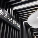 초이스외과의원 이미지