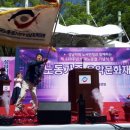 제135주년 세계노동절 기념식 및 노동가족 음악문화제 | 제129주년 세계노동절 기념식 및 노동가족 음악문화제 ‘개최’