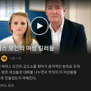 영국에서 피드백 받은 코미디언 이미지