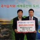 백운영농조합법인