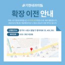 우리사랑내과의원 이미지