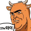 [구미 맛집] 형곡동 '드럼통' 야외 테이블에서 고삐 풀린 내돈내산 솔직후기🥫